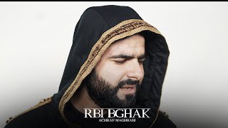 Achraf Maghrabi  Rbi Bghak Official Music Video  أشرف مغرابي  ربي بغاك [upl. by Cutler]