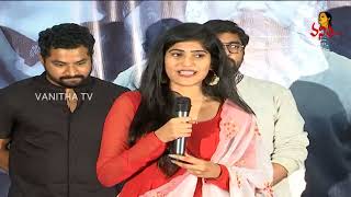 Kalingapatnam Jeeva Movie First Look Launch Press Meet  Rithwik Chillikeshala  Chitra [upl. by Cirek]