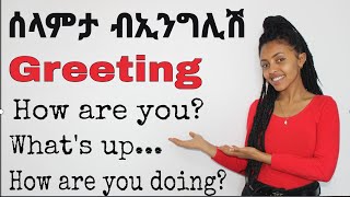 chura1  selamta  ሰላምታ  greeting tigrigna english  ልውውጥ ሰላምታ [upl. by Grevera]