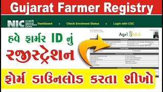 Farmer registration Form pdf download  agri stack farmer registration form download [upl. by Einnhoj]