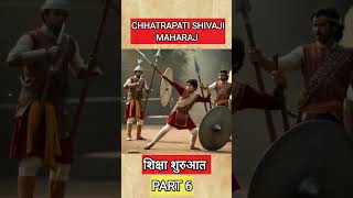 BAL SHIVAJI KI SHIKSHA KI SHURVATshortsfeedtrendinghistorystorybookanimations [upl. by Petey]