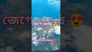 Jege achi subscribers love musicgenre jit varot vidio viralvideo song nature movie foryou [upl. by Blatman]