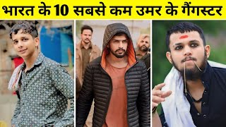 Top 10 Gangster in India  Lawrence Bishnoi Durlabh Kashyap Addu Defaulter Salman Lala [upl. by Oballa]