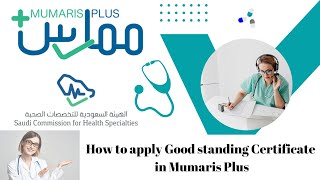 How to apply Good standing certificate from DHA [upl. by Deyes]