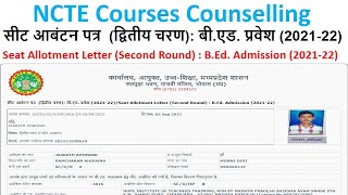 Seat Allotment Letter Second Round  BEd Admission 202122  How to check BEd Seat Allotment [upl. by Hope430]