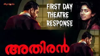 ATHIRAN FDFS  Theatre Response after First Day First Show  FAHADH FAASIL  SAI PALLAVI [upl. by Namrej]