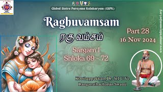 28  Raghuvamsam  Shloka 69  72 [upl. by Rodolph]