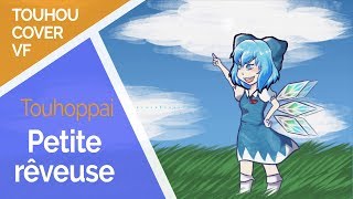 【東方ボーカルVF】Petite rêveuse  Cirno [upl. by Appilihp]