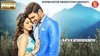 Tamil movies 2023  Bellamkonda Sreenivas  Tamil Dubbed Telugu Movie  Full movies in HD  Padam [upl. by Burleigh]