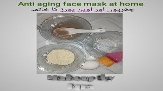 Anti aging face mask at home Makeup by Iqra finelines openporesremedy [upl. by Elinad636]