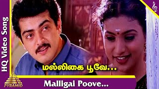 Malligai Poove Video Song  Unnidathil Ennai Koduthen Tamil Movie Songs  Ajith  Roja  SA Rajkumar [upl. by Ettenan]