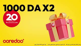 مع Ooredoo، استفيدوا من ضعف حجم الإنترنت على My Ooredoo خلال شهر رمضان [upl. by Maxentia]