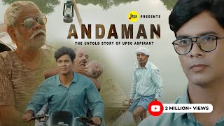 Andaman  The Untold Story of UPSC Aspirant  UPSC Motivational Movie  M2R Entertainment [upl. by Anaihsat919]