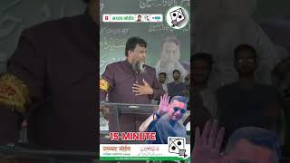 Aimim Syed Moin Sahab Nanded aimimnational indianmuslim asaduddinowaisi nandedcity youtube [upl. by Ennoid]