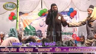 Naat SharifFatima ka ladla sibte Nabi Sajde mein hai like and subscribe and share and support [upl. by Komarek]