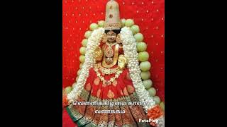 அம்மன் ஓம் சக்தி வெள்ளிக்கிழமை காலை வணக்கம் shortsvideo youtubeshorts viralvideo amman [upl. by Groome]