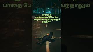 spbilayaraja Kuyila pudichi koondil adachi Ellarkkum thalaimelaEzhuththonnu undutamilsonglyrics [upl. by Merceer]