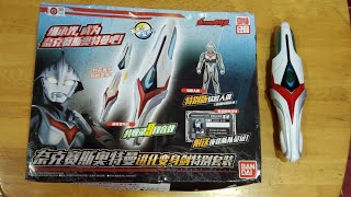 ULTRAMAN NEXUS DX REPLICA EVOLTRUSTER SPECIAL SET BANDAI CHINA REISSUE REVIEW  LANTERN TIMES [upl. by Atnauq888]