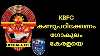 Another Achievement For Gokulam Kerala Beated Kerala Blasters [upl. by Edmondo]