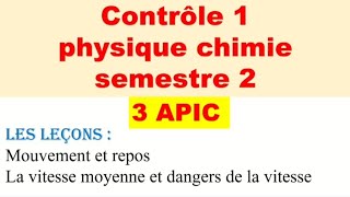 Contrôle 1 corrigé semestre 2 physique chimie 3ème année collège 3APIC [upl. by Antoine824]