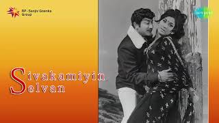 Sivakamiyin Selvan 1974  Full Album  Sivaji Ganesan  Vanisri  TMS  MS Viswanathan [upl. by Anaeirb]