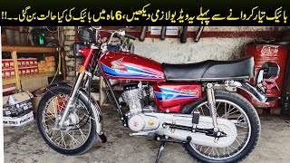 Must Watch This Video Before Restoring Your Motorcycle  Honda CG125 Model 2008 Review [upl. by Seabrooke433]