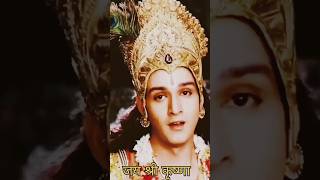 कृष्णा उपदेश इन हिन्दी shorts krishna vani status krishna motivational video [upl. by Morissa447]