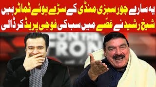 On The Front with Kamran Shahid  Shiekh Rasheed Special  31 January 2018  Dunya News [upl. by Irrol]