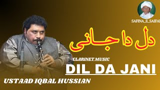 DIL DA JANI ON CLANTUSTAD IQBAL HUSSAN SAFINA E SAIFAI [upl. by Landel]