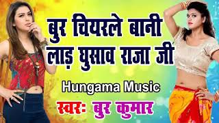 Bhojpuri ka sabse ganda song 2019 Sabhi gaano ka record Tod Diya [upl. by Noami31]