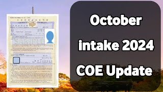 October intake 2024 COE Update  October intake 2024 for Student  Routine Of Japanese study [upl. by Luz]