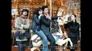 Stairway to Heaven Episode 14 천국의 계단 SBS English Subbed [upl. by Amliv18]