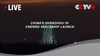 LIVE China Launches Shenzhou19 Crewed Spaceship [upl. by Anila756]