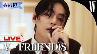 LIVE 라이브로 듣는 뷔의 감미로운 고백 FRIENDS by W Korea [upl. by Han215]