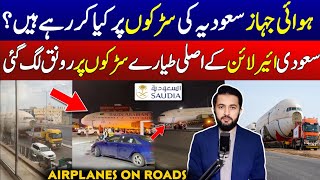 Saudi Airline Planes on Roads of Riyadh  Plane on Trucks on Highway  KSA Viral Video [upl. by Tartan]