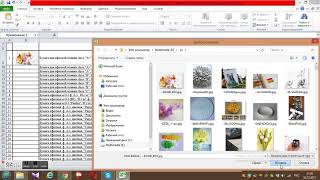 Как вставить картинку в xls файл Два варианта [upl. by Akibma655]
