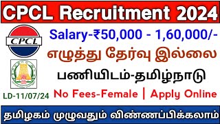 🎯PostingTamil Nadu 🛑CPCL Recruitment  Salary50000  No Exam  Government Job  TAMIL [upl. by Marika88]