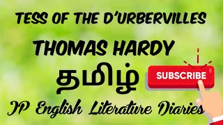 Tess of the Durbervilles by Thomas Hardy Summary in Tamil [upl. by Thayer]