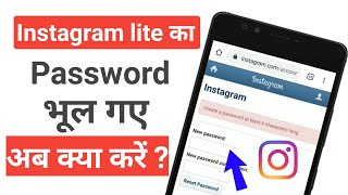 Instagram lite ka password bhul gaya ll Instagram Lite Password forgot [upl. by Isaac]