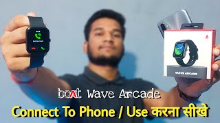 Boat Wave Arcade Smartwatch Connect to Phone  Boat Wave Arcade Smartwatch Setup Guide [upl. by Eked]