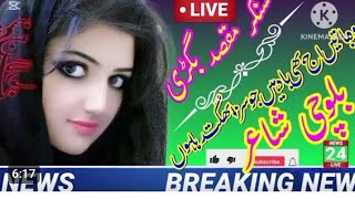 Now balochi song singer maksud bagrdi year balochi gana must video Abdul sattar baloch سنگر مقصود [upl. by Rosalinde972]