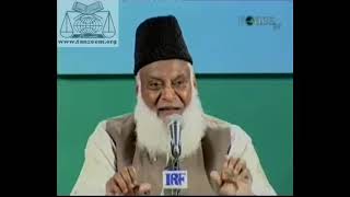 4  HaqeeqatAurIqsameShirkTypesOfShirkFullLectureByDrIsrarAhmedShirkKyaHai [upl. by Aiciram]