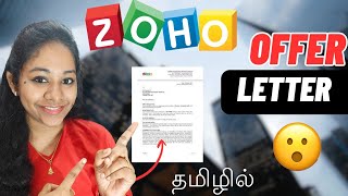 ZOHO SOFTWARE DEVELOPER Interview Process 2024 in Tamil 🚀💻  ZOHO Interview Preparation in Tamil 💥 [upl. by Trebma]