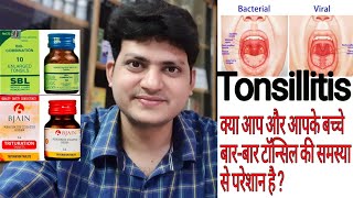 Homeopathic Medicine for tonsillitis  tonsil  enlarged tonsil  bio combination [upl. by Adekam]