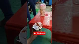 Rs 20 Balasore Lassi Centre shorts streetfood odiaminivlog balasore [upl. by Nitsirc]