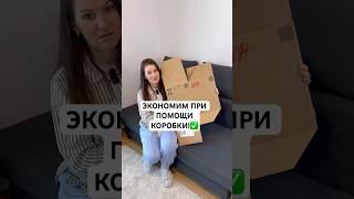 КАК СЭКОНОМИТЬ КУЧУ ДЕНЕГ НА ОТОПЛЕНИИ✅ gerovfamily [upl. by Shorter]