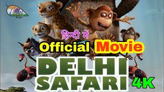 2022  Delhi Safari 4k Movie Bollywood Animation Movie [upl. by Bennink]