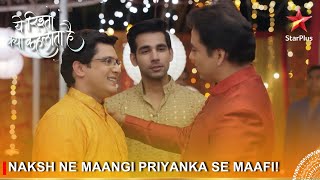 Yeh Rishta Kya Kehlata Hai  Naksh ne maangi Priyanka se maafi [upl. by Margery]