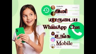 how to use one whatsapp in two mobileswhatsapp web link with phone numbersame whatsapp two devices [upl. by Isewk]