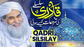 Qadri Silsile Ki Shurwat Kese Howi  Qadri Silsila Kya Hai  Giyarvi Special  Maulana Ilyas Qadri [upl. by Latta]